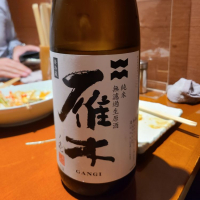 
            雁木_
            acdcさん