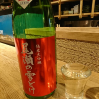 
            尾瀬の雪どけ_
            acdcさん