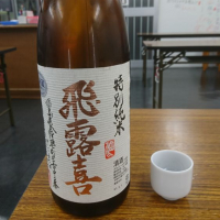 
            飛露喜_
            acdcさん