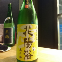 
            花陽浴_
            acdcさん