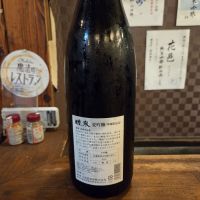 醴泉のレビュー by_acdc