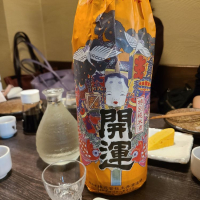 
            開運_
            acdcさん