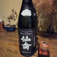 仙禽のレビュー by_acdc