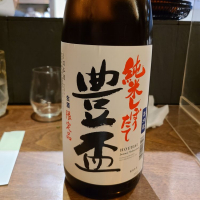 青森県の酒