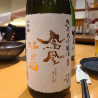 
            鳳凰美田_
            acdcさん