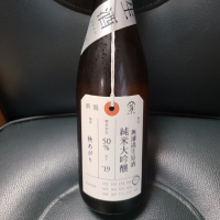 荷札酒のレビュー by_acdc