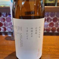 山三のレビュー by_acdc