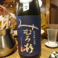 
            みむろ杉_
            acdcさん