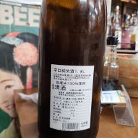 英君のレビュー by_acdc