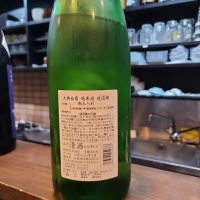 大典白菊のレビュー by_acdc
