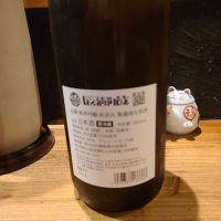 長瀞のレビュー by_acdc