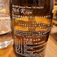 No.6のレビュー by_acdc