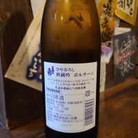 三井の寿のレビュー by_acdc