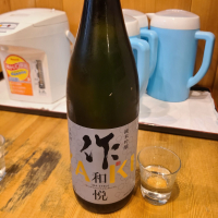 三重県の酒