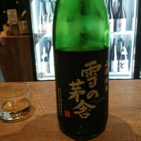 
            雪の茅舎_
            acdcさん