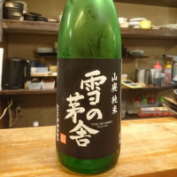 
            雪の茅舎_
            acdcさん