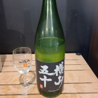 横山五十のレビュー by_acdc