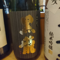 
            黒龍_
            acdcさん