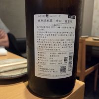みむろ杉のレビュー by_acdc