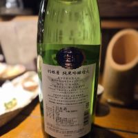 羽根屋のレビュー by_acdc