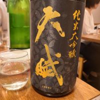 天賦のレビュー by_acdc