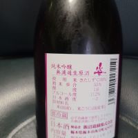 姿のレビュー by_acdc