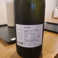 観音下のレビュー by_acdc