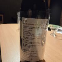 初緑のレビュー by_acdc