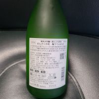 まんさくの花のレビュー by_acdc