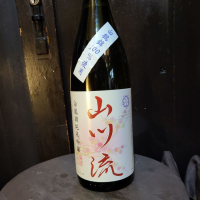 
            梅錦_
            acdcさん