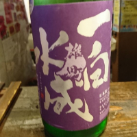 
            一白水成_
            acdcさん