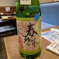 
            奥播磨_
            acdcさん