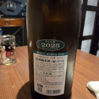 白鴻のレビュー by_acdc