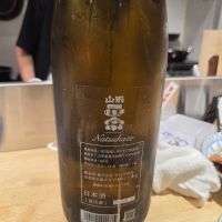 山形正宗のレビュー by_acdc