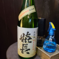 
            嬉長_
            acdcさん