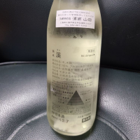溪のレビュー by_acdc
