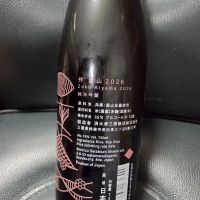 作のレビュー by_acdc