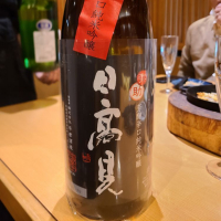 
            日高見_
            acdcさん