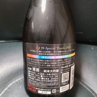 総乃寒菊のレビュー by_acdc