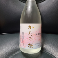 
            片野桜_
            acdcさん