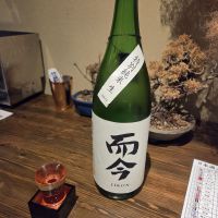 而今のレビュー by_acdc