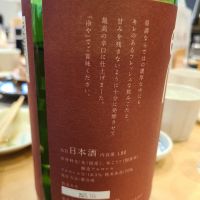 無手無冠のレビュー by_acdc