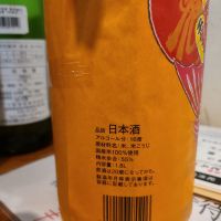 開運のレビュー by_acdc