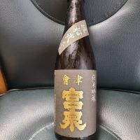 会津宮泉
