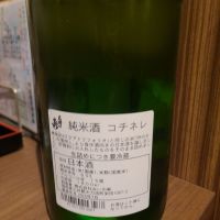 三井の寿のレビュー by_acdc
