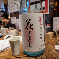 
            会津娘_
            acdcさん