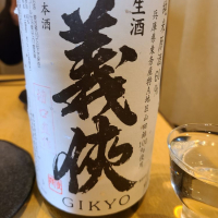 
            義侠_
            acdcさん