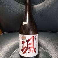 颯のレビュー by_acdc