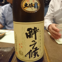 
            土佐鶴_
            acdcさん