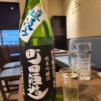町田酒造のレビュー by_acdc